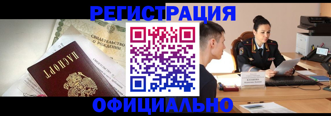 найти адрес прописки в Владимирской области