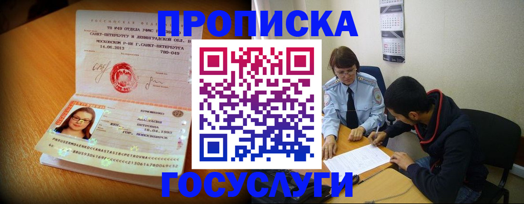 найти адрес прописки в Владимирской области
