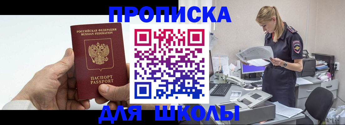 временная регистрация госуслуги в Владимирской области