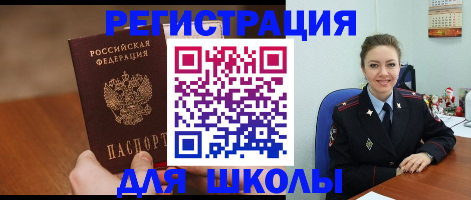 прописка законно в Владимирской области