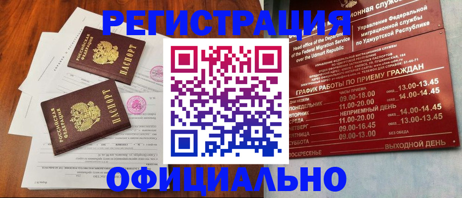пропишу в квартире в Владимирской области